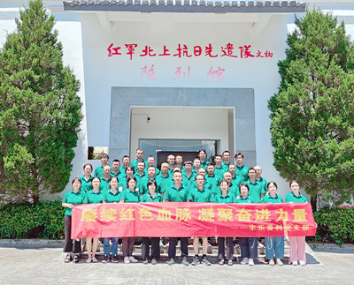 赓续红色血脉 凝聚奋进力量